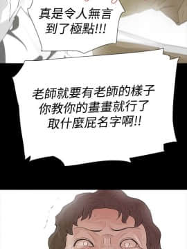 玩火 第二季 1-70話[完結]_52_0227