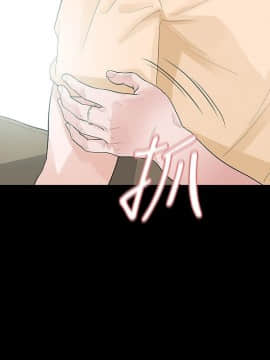 玩火 第二季 1-70話[完結]_50-51_0220