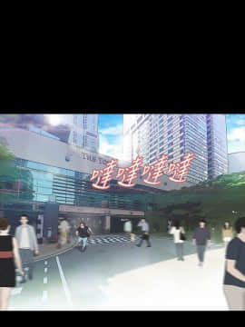 玩火 第二季 1-70話[完結]_50-51_0219