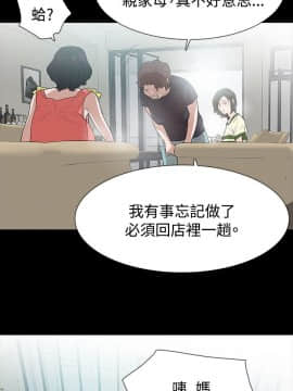 玩火 第二季 1-70話[完結]_50-51_0218