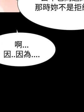 玩火 第二季 1-70話[完結]_50-51_0217