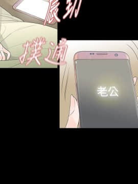 玩火 第二季 1-70話[完結]_50-51_0215