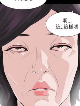 玩火 第二季 1-70話[完結]_50-51_0212