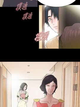 玩火 第二季 1-70話[完結]_50-51_0211