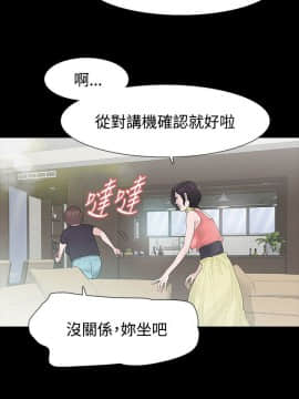 玩火 第二季 1-70話[完結]_50-51_0210