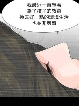 玩火 第二季 1-70話[完結]_50-51_0192