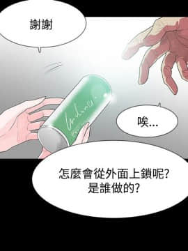 玩火 第二季 1-70話[完結]_50-51_0187