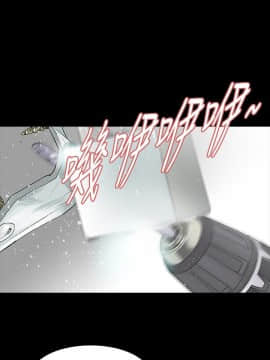 玩火 第二季 1-70話[完結]_50-51_0186