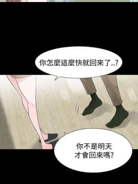 玩火 第二季 1-70話[完結]_49_0168