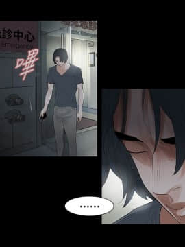 玩火 第二季 1-70話[完結]_49_0165