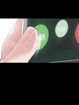 玩火 第二季 1-70話[完結]_49_0163