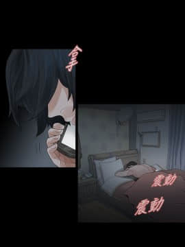 玩火 第二季 1-70話[完結]_49_0162