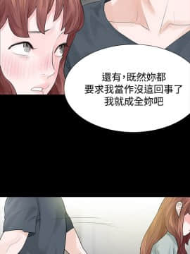 玩火 第二季 1-70話[完結]_49_0160