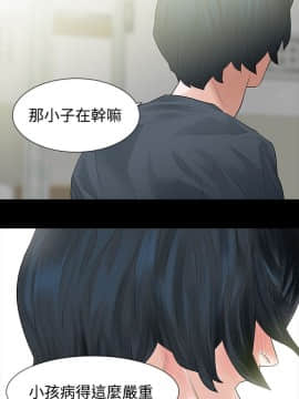 玩火 第二季 1-70話[完結]_49_0158