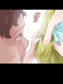 玩火 第二季 1-70話[完結]_48_0136