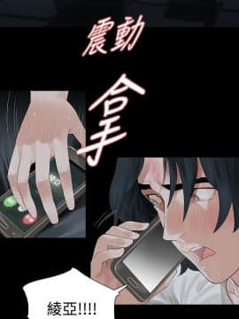 玩火 第二季 1-70話[完結]_47_0109