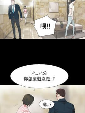 玩火 第二季 1-70話[完結]_43_0011