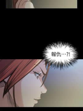 OFFICE TROUBLE 1-28話[完結]_28_0566