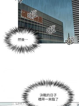 OFFICE TROUBLE 1-28話[完結]_27_0548
