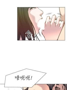 OFFICE TROUBLE 1-28話[完結]_26_0527