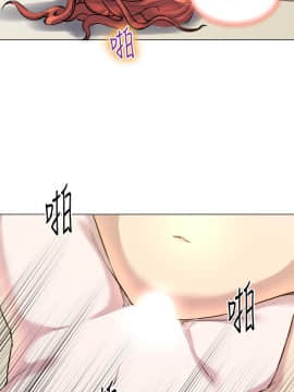 OFFICE TROUBLE 1-28話[完結]_26_0525