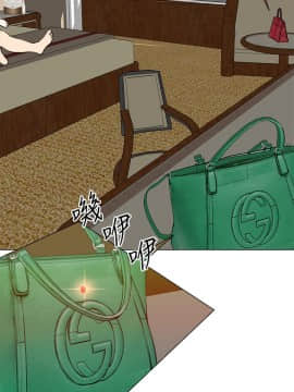 OFFICE TROUBLE 1-28話[完結]_25_0516