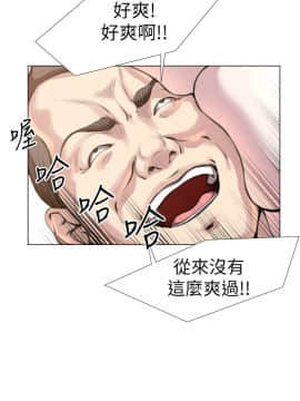 OFFICE TROUBLE 1-28話[完結]_25_0514