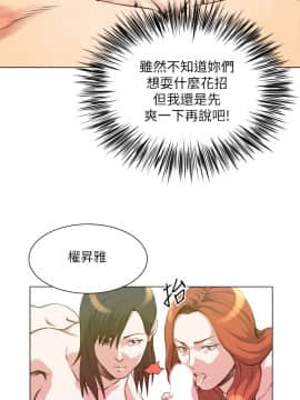 OFFICE TROUBLE 1-28話[完結]_25_0510