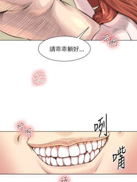 OFFICE TROUBLE 1-28話[完結]_25_0509