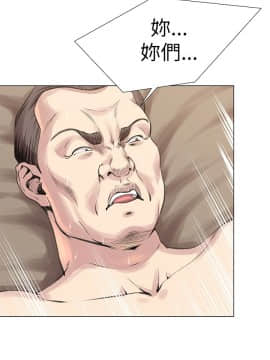 OFFICE TROUBLE 1-28話[完結]_25_0508