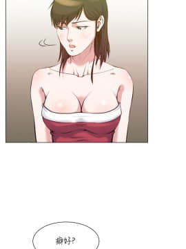 OFFICE TROUBLE 1-28話[完結]_25_0501