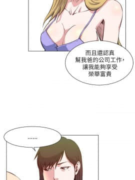 OFFICE TROUBLE 1-28話[完結]_25_0500