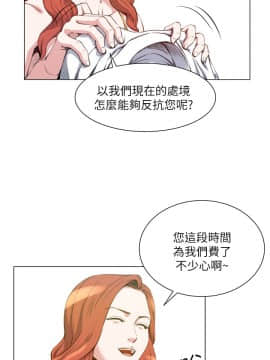 OFFICE TROUBLE 1-28話[完結]_25_0499