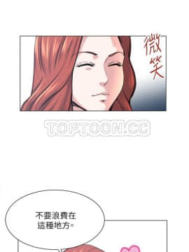 OFFICE TROUBLE 1-28話[完結]_24_0487