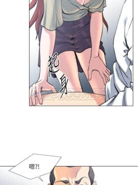 OFFICE TROUBLE 1-28話[完結]_24_0486