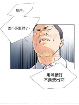OFFICE TROUBLE 1-28話[完結]_24_0485