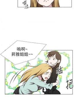 OFFICE TROUBLE 1-28話[完結]_23_0459