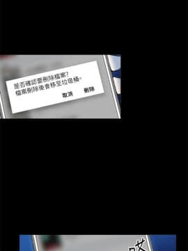 OFFICE TROUBLE 1-28話[完結]_23_0457
