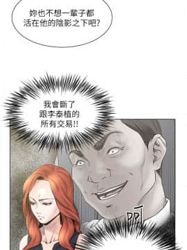 OFFICE TROUBLE 1-28話[完結]_22_0429