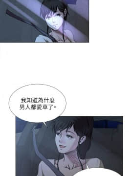 OFFICE TROUBLE 1-28話[完結]_19_0364