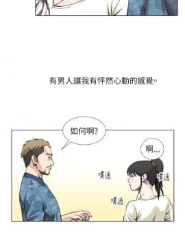 OFFICE TROUBLE 1-28話[完結]_19_0362