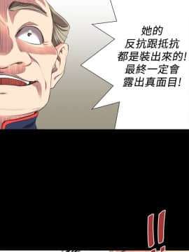 OFFICE TROUBLE 1-28話[完結]_18_0342