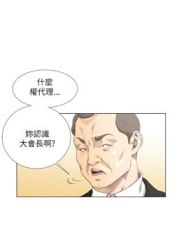 OFFICE TROUBLE 1-28話[完結]_18_0330