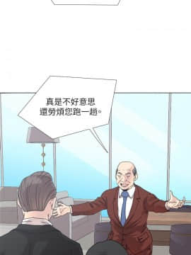OFFICE TROUBLE 1-28話[完結]_17_0322