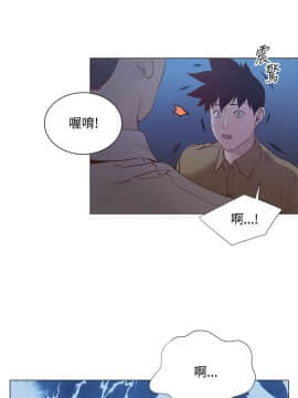 OFFICE TROUBLE 1-28話[完結]_16_0299