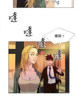 OFFICE TROUBLE 1-28話[完結]_15_0279