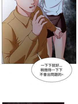 OFFICE TROUBLE 1-28話[完結]_14_0264