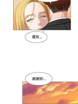 OFFICE TROUBLE 1-28話[完結]_12-13_0228