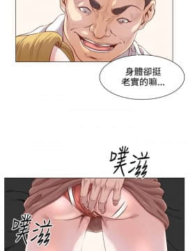 OFFICE TROUBLE 1-28話[完結]_12-13_0216