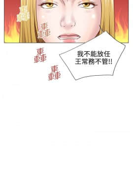 OFFICE TROUBLE 1-28話[完結]_10_0187